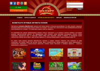 Обзор казино maxbetslots.com