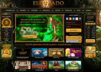 Обзор казино eldorado24.com