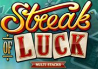 Lucky Streak (Удачливая полоса)