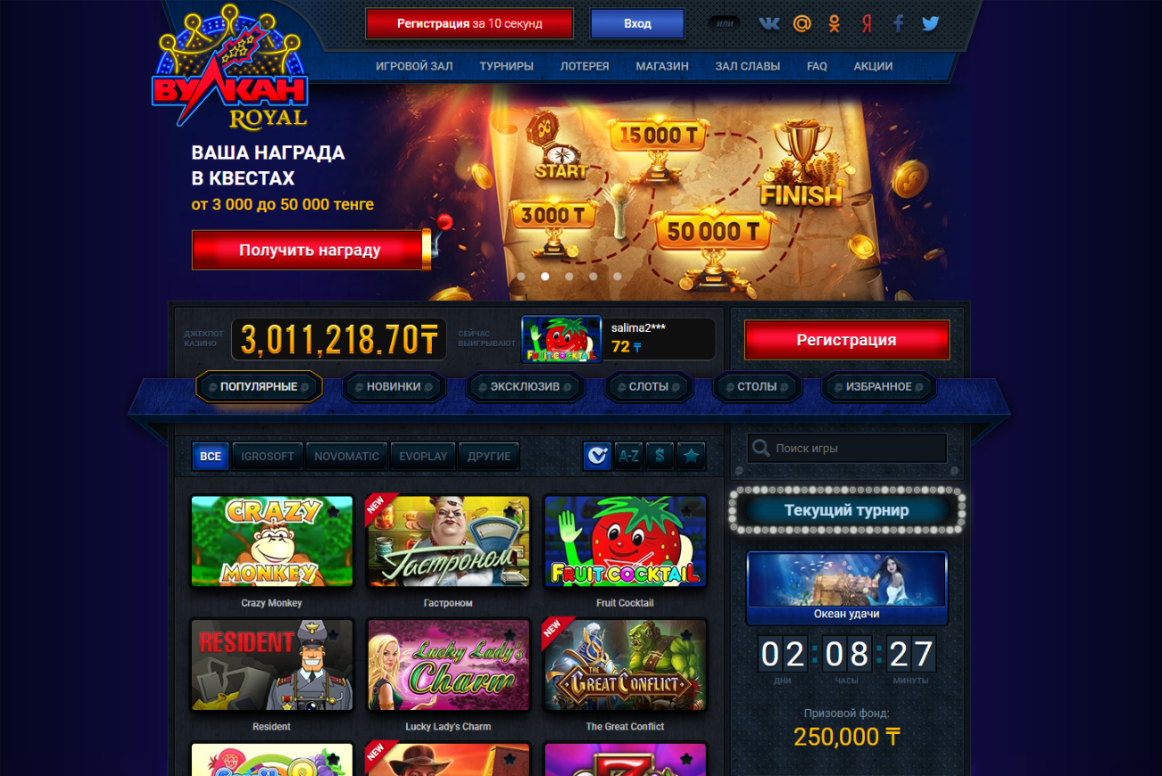 Обзор казино vulkanroyal.com